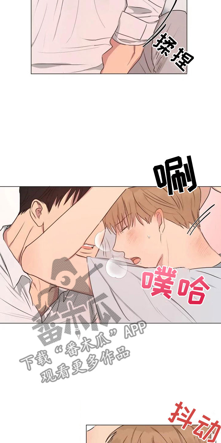 第12章：可爱的他4