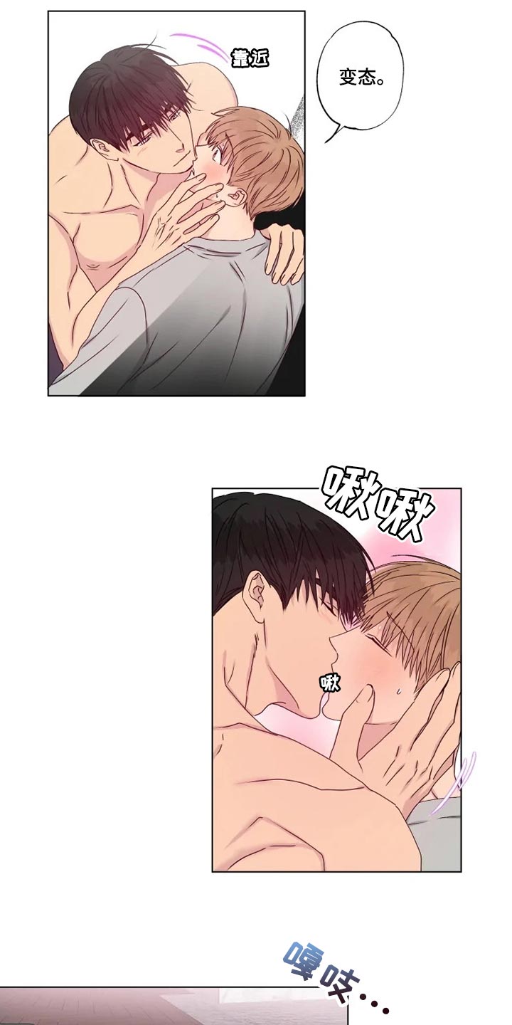 第33章：我有点孤独13
