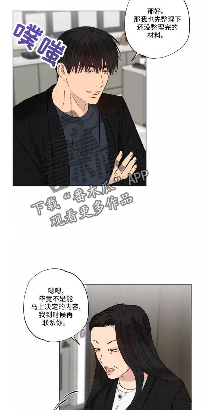 第42章：很好笑15