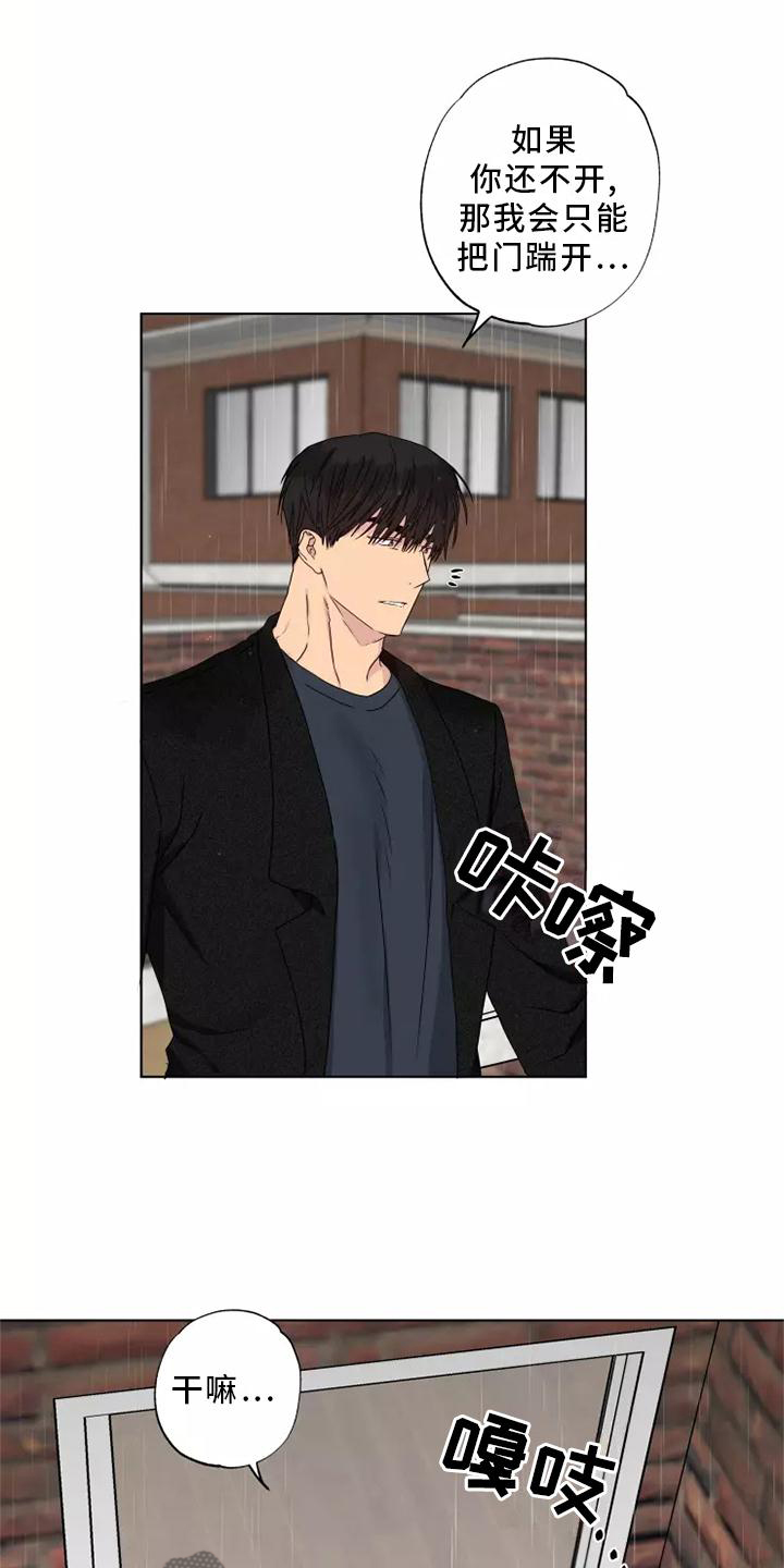 第38章：质问3
