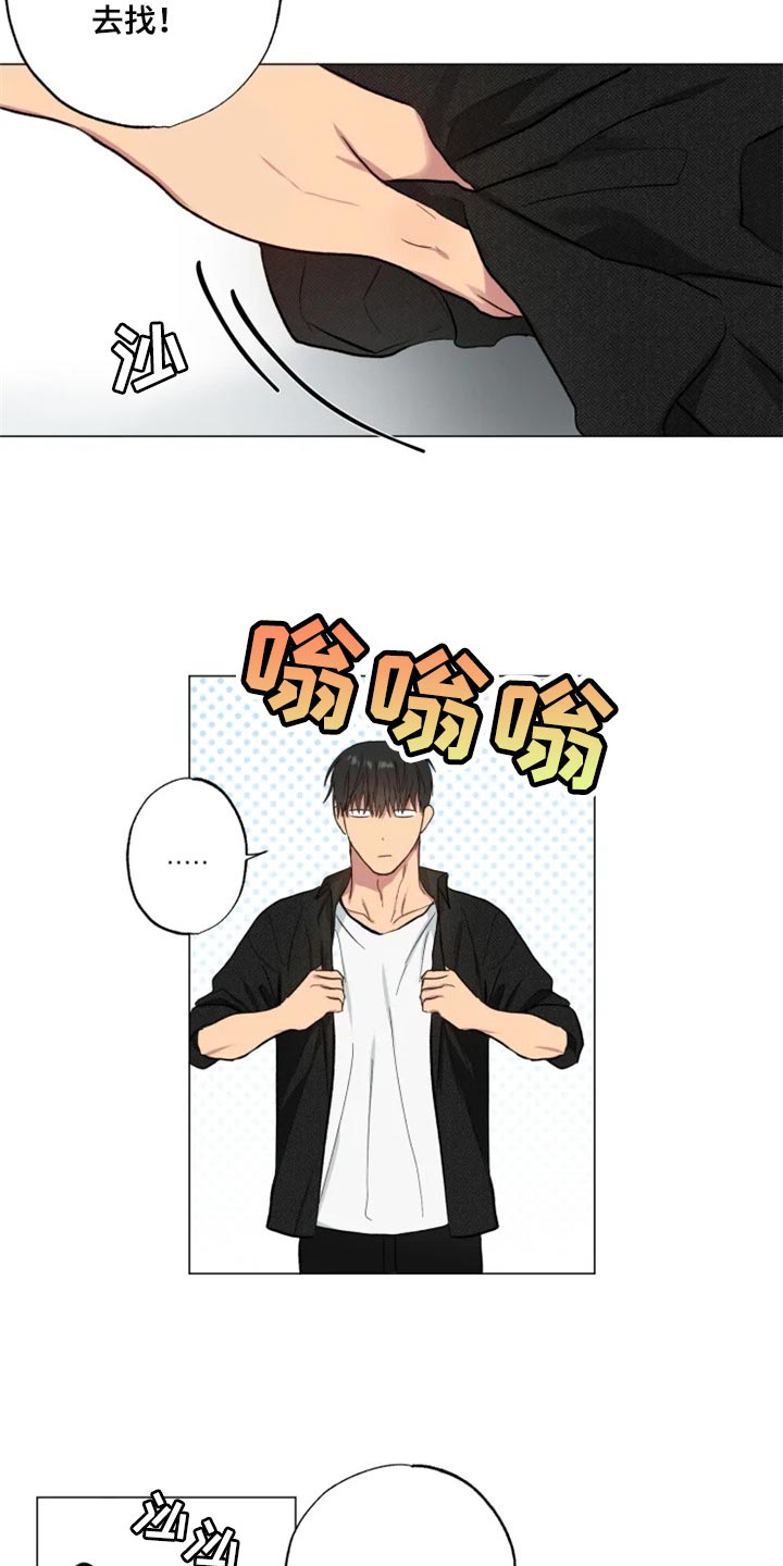 第16章：担心8