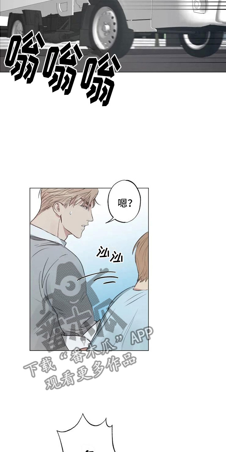 第8章：急转直下13