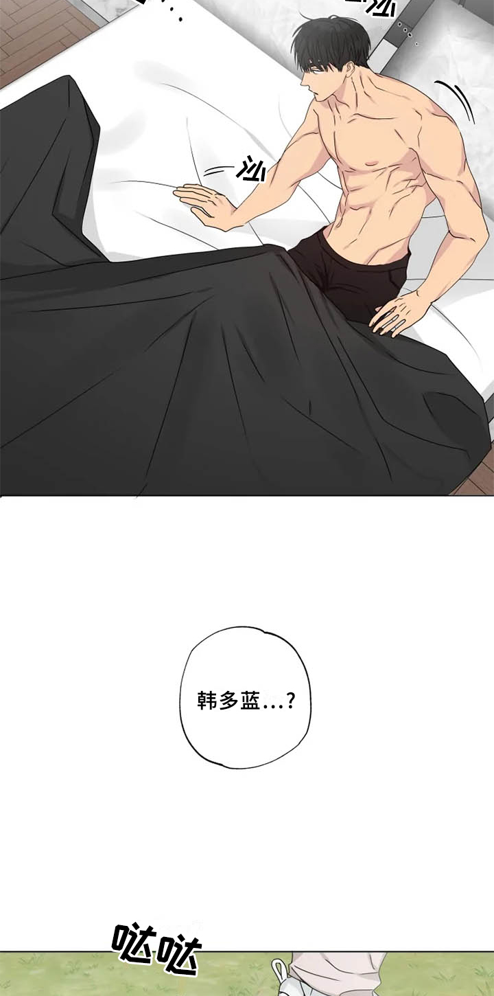 第34章：意料之外11