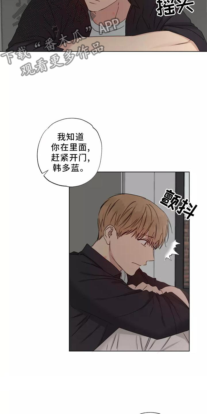 第38章：质问1