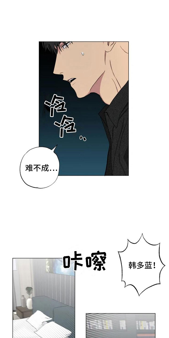 第15章：消失的他16