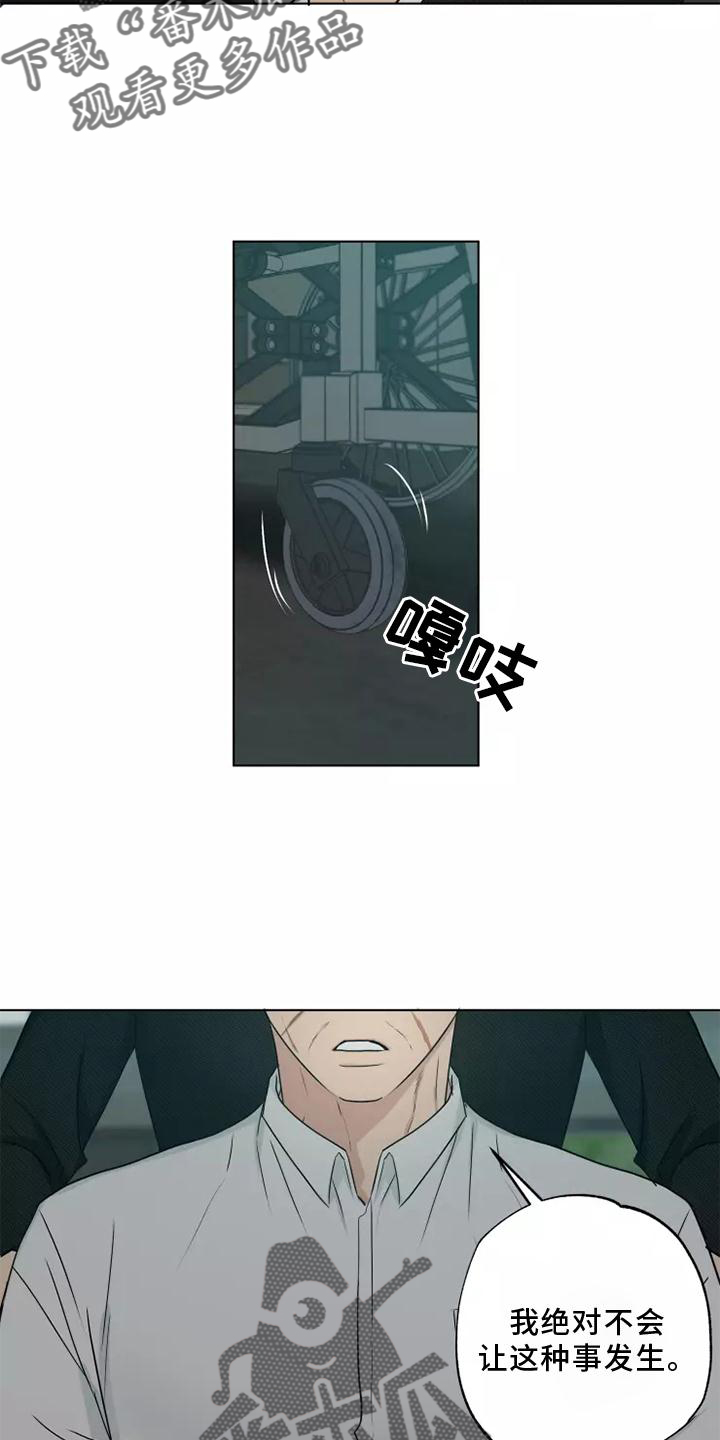 第46章：老熟人5