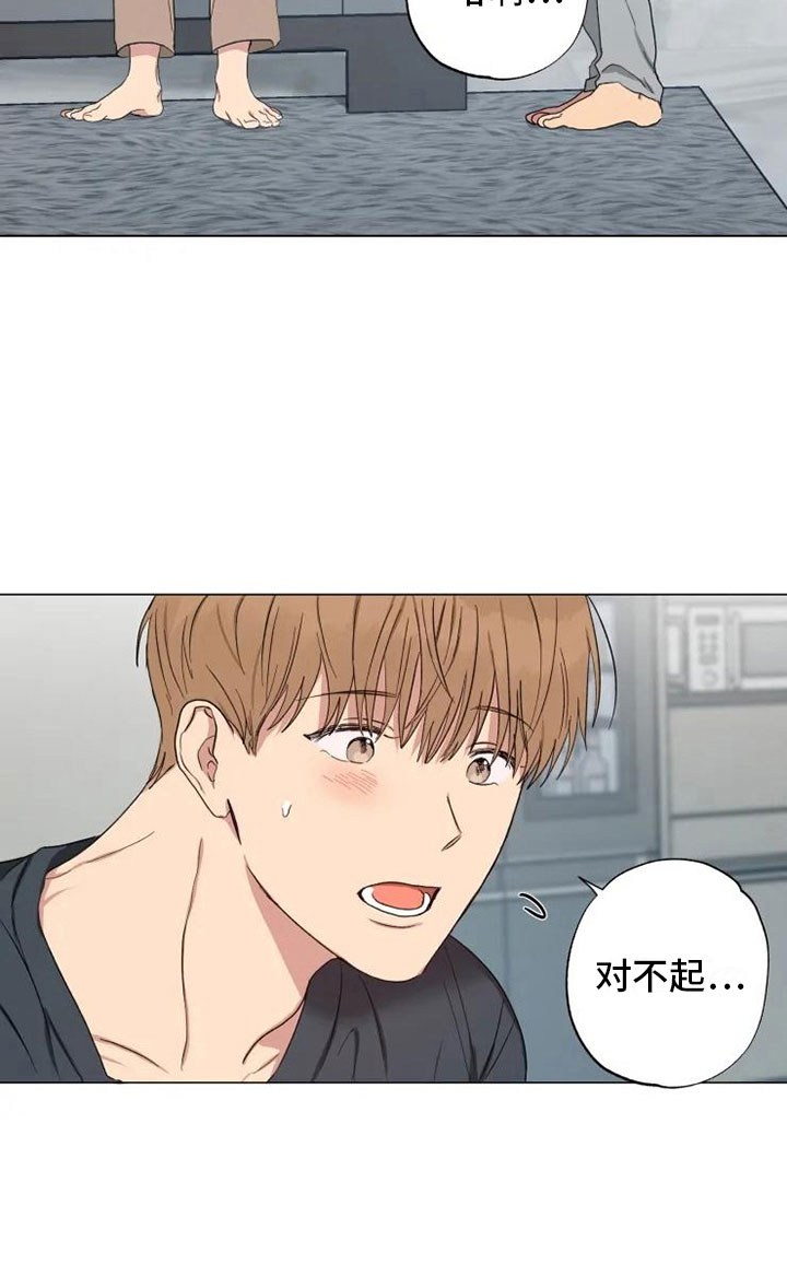第14章：听我的话8