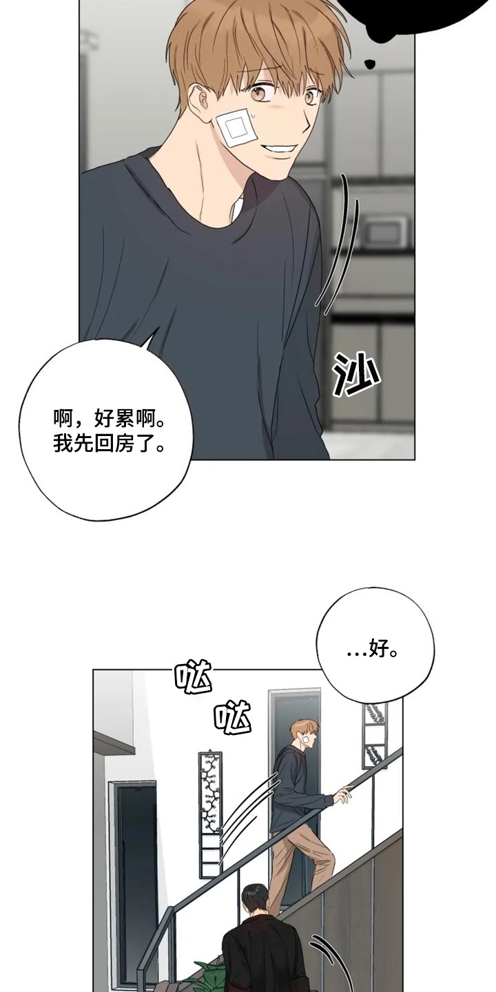 第20章：消沉10
