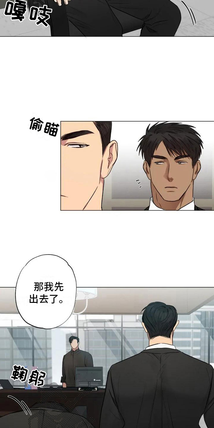 第9章：对话中断13