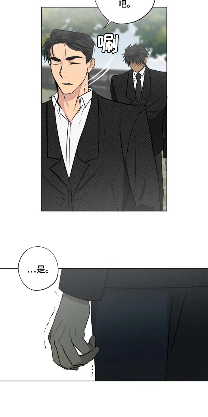 第29章：警告13