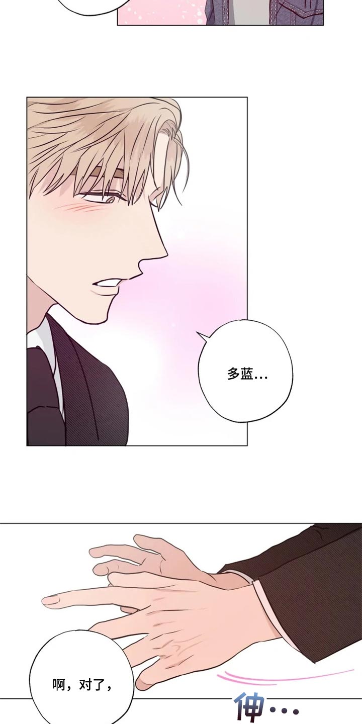 第27章：无所谓11