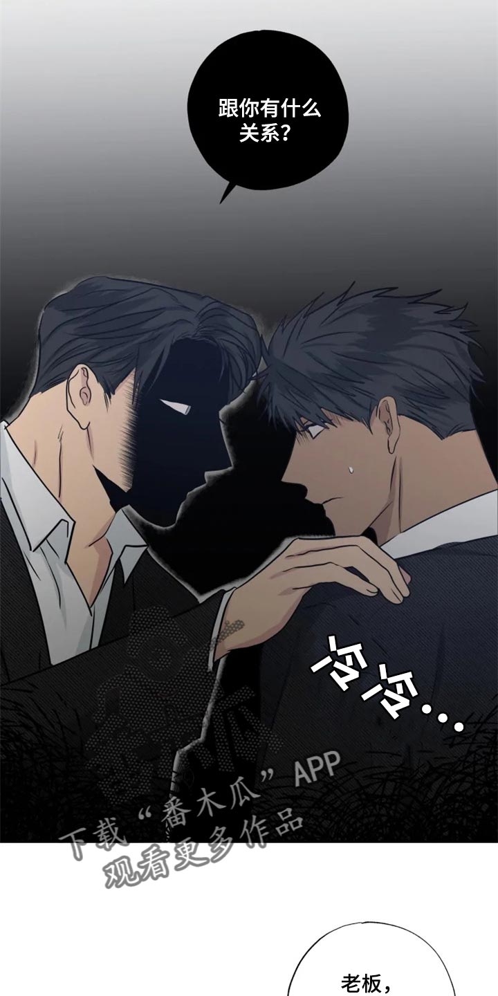第29章：警告8