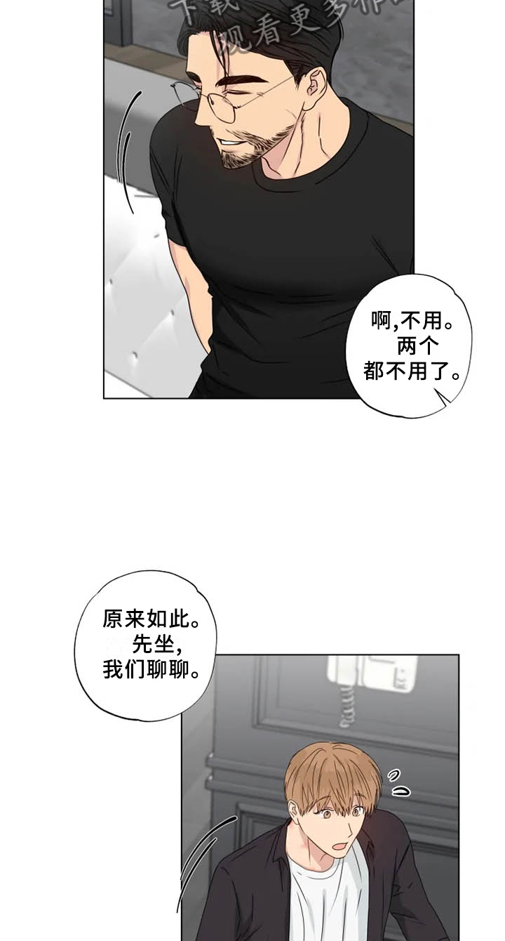 第35章：我希望的9