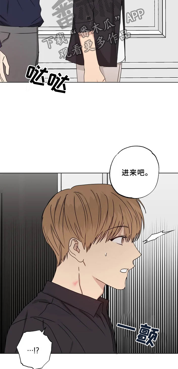 第34章：意料之外15