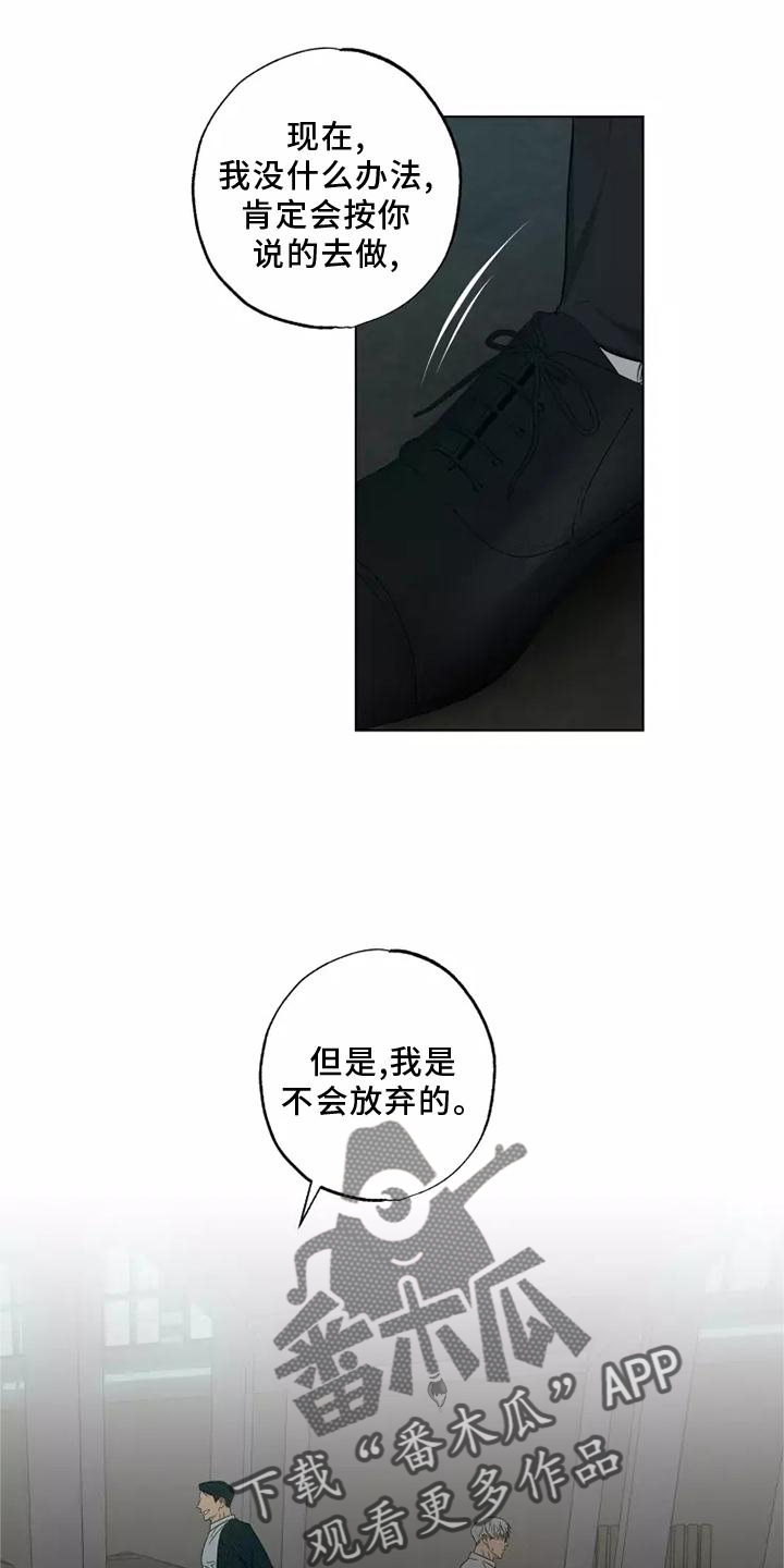 第47章：选择15