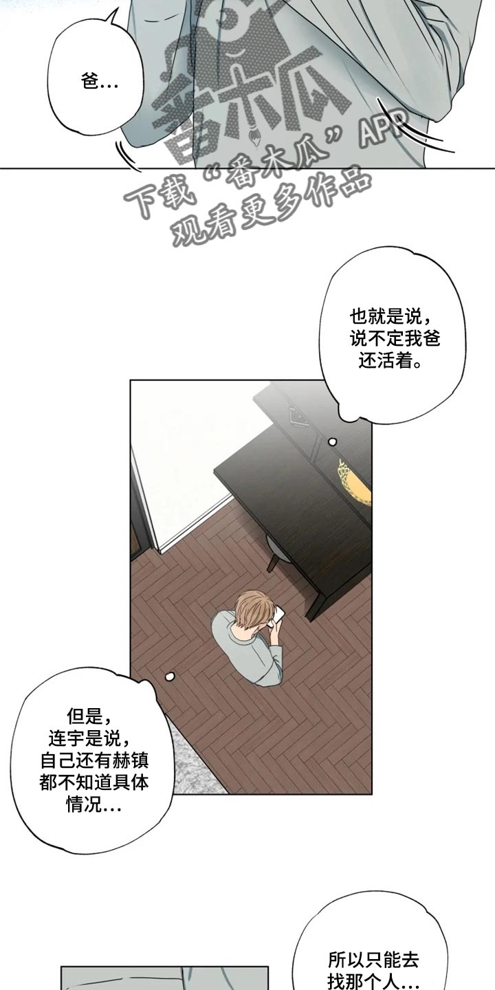 第32章：念叨8