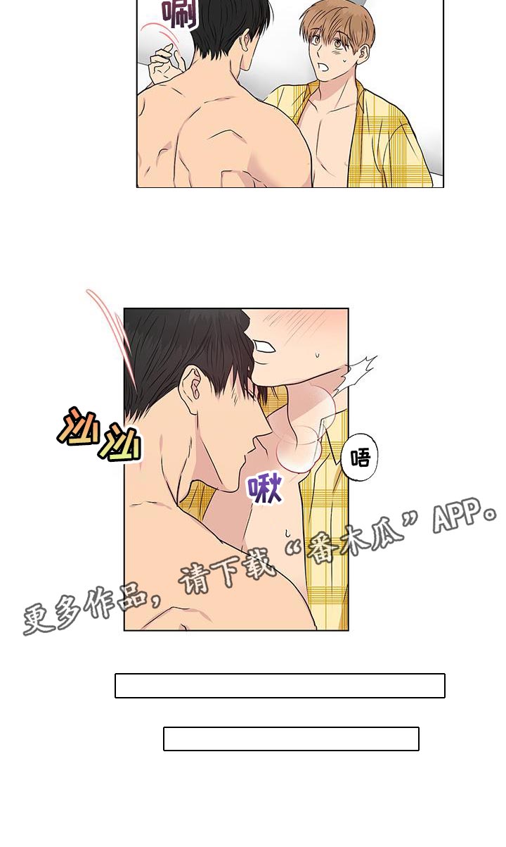 第50章：我也喜欢你22