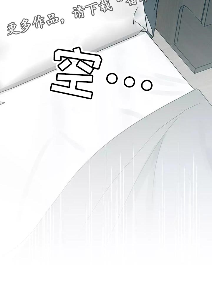 第53章：拉勾13