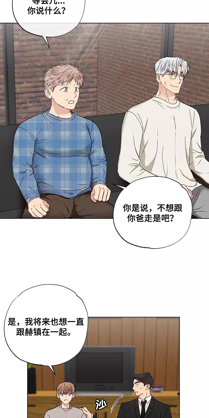 第55章：庆祝2