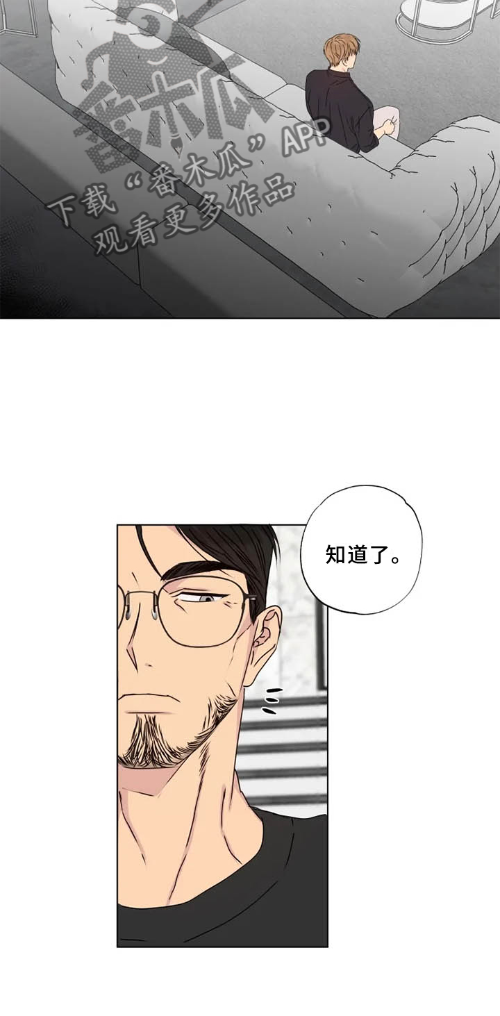 第36章：行不通12