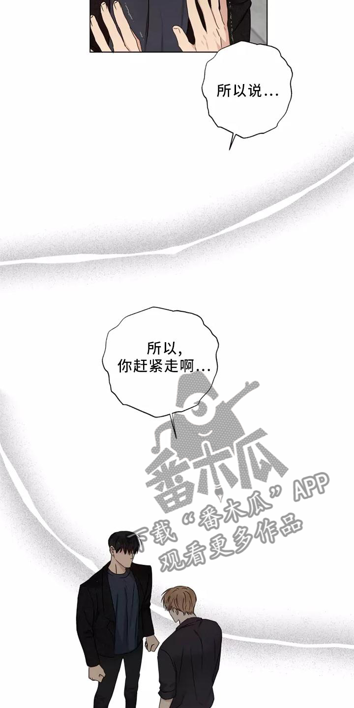 第39章：顺从8
