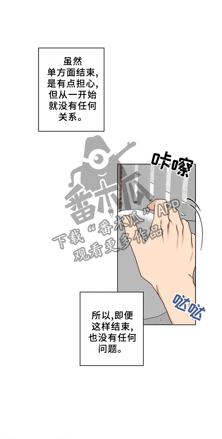 第37章：伤心17