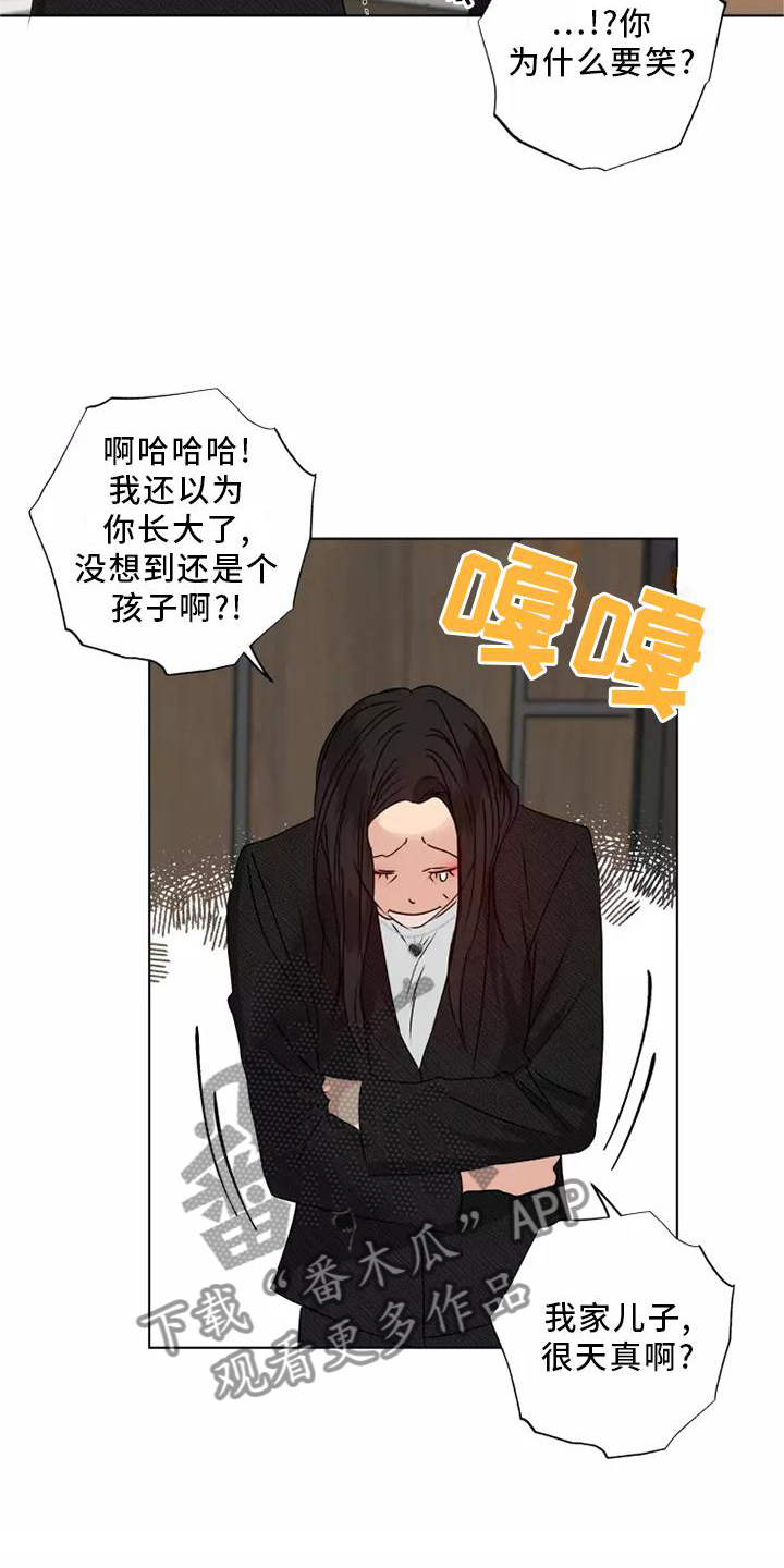 第41章：想做的事7