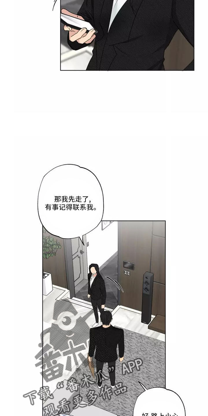 第42章：很好笑16