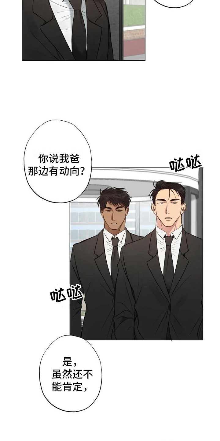第9章：对话中断1