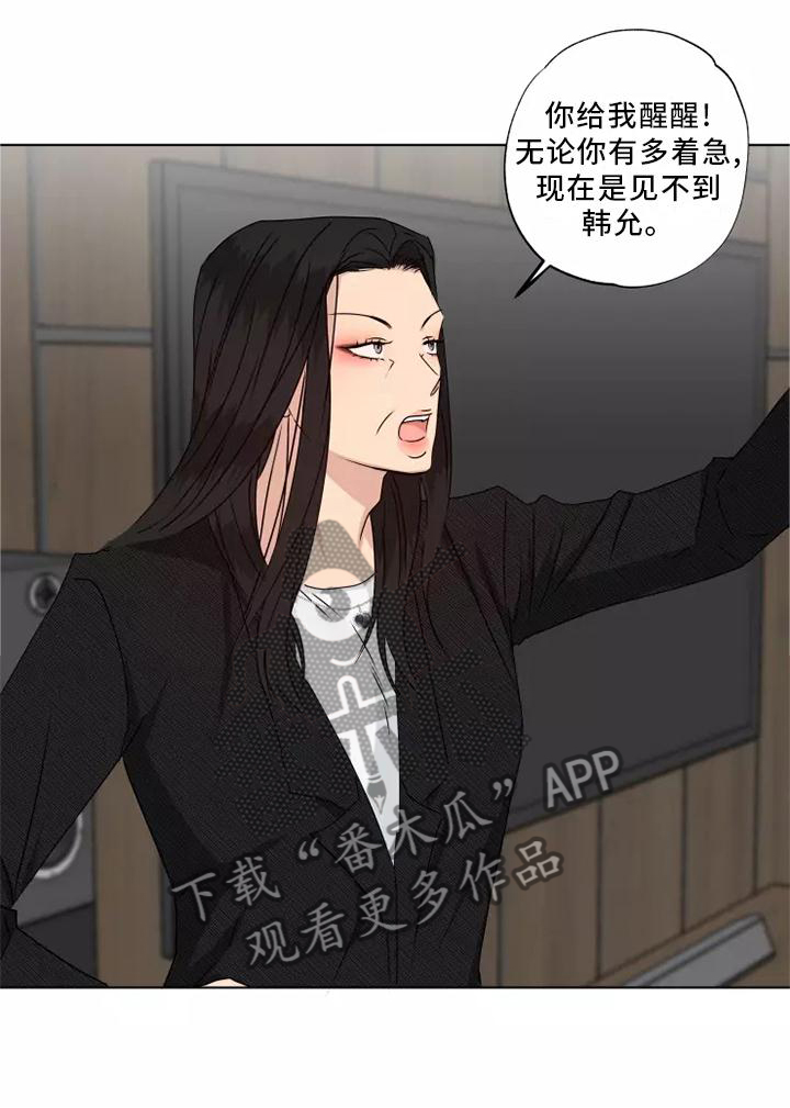 第40章：还活着19