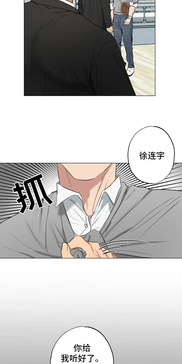 第10章：医院斗殴11
