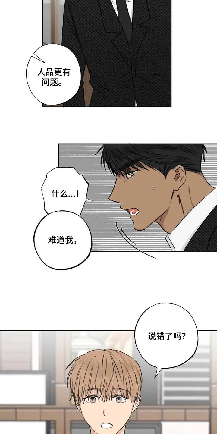 第31章：暴露漏洞1