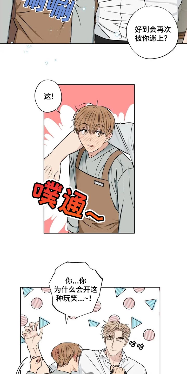第31章：暴露漏洞6