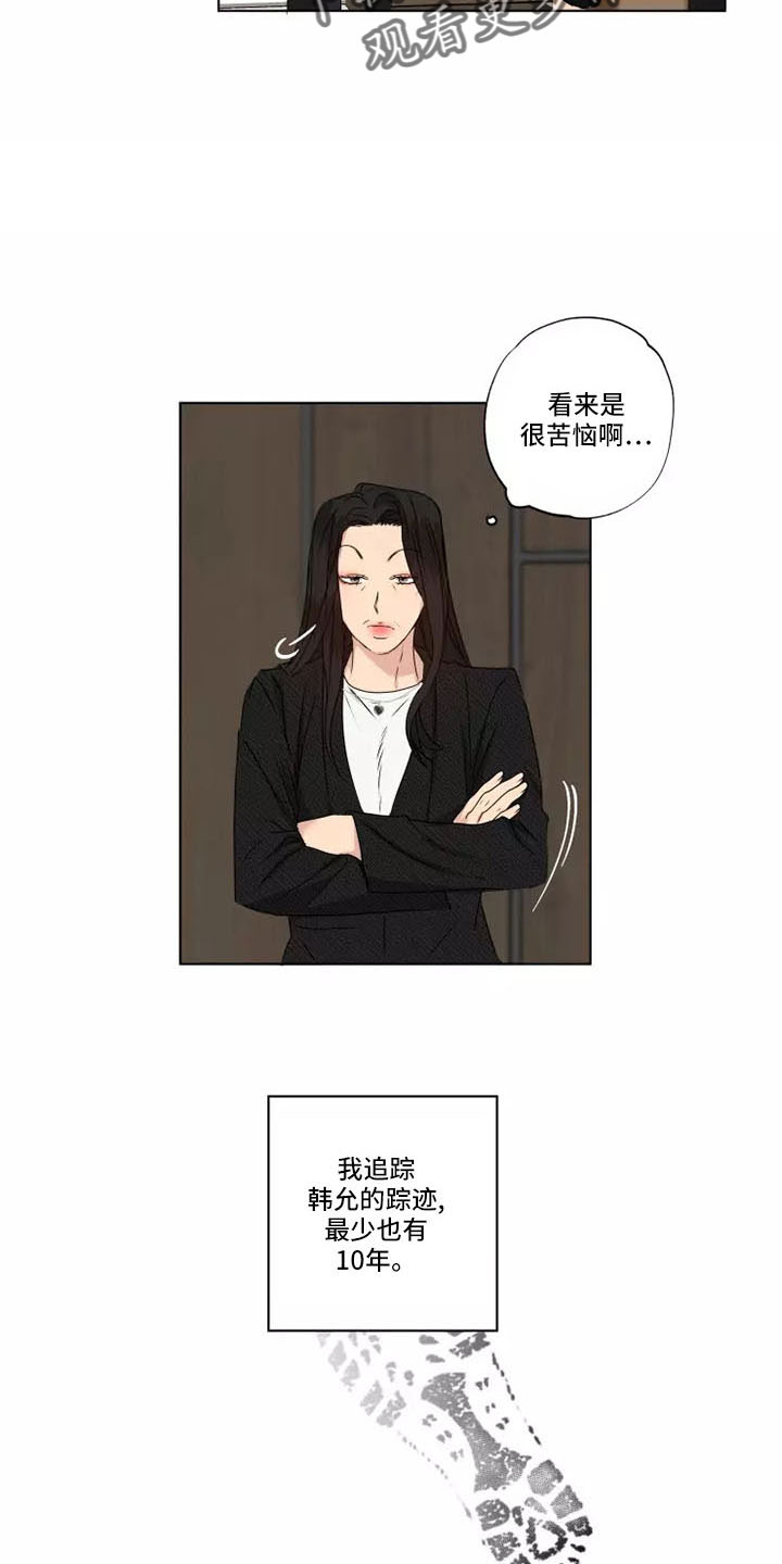 第42章：很好笑4