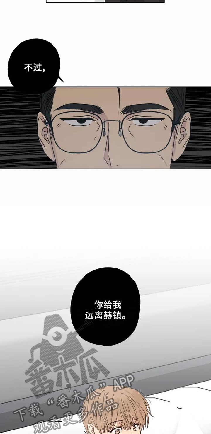 第35章：我希望的20