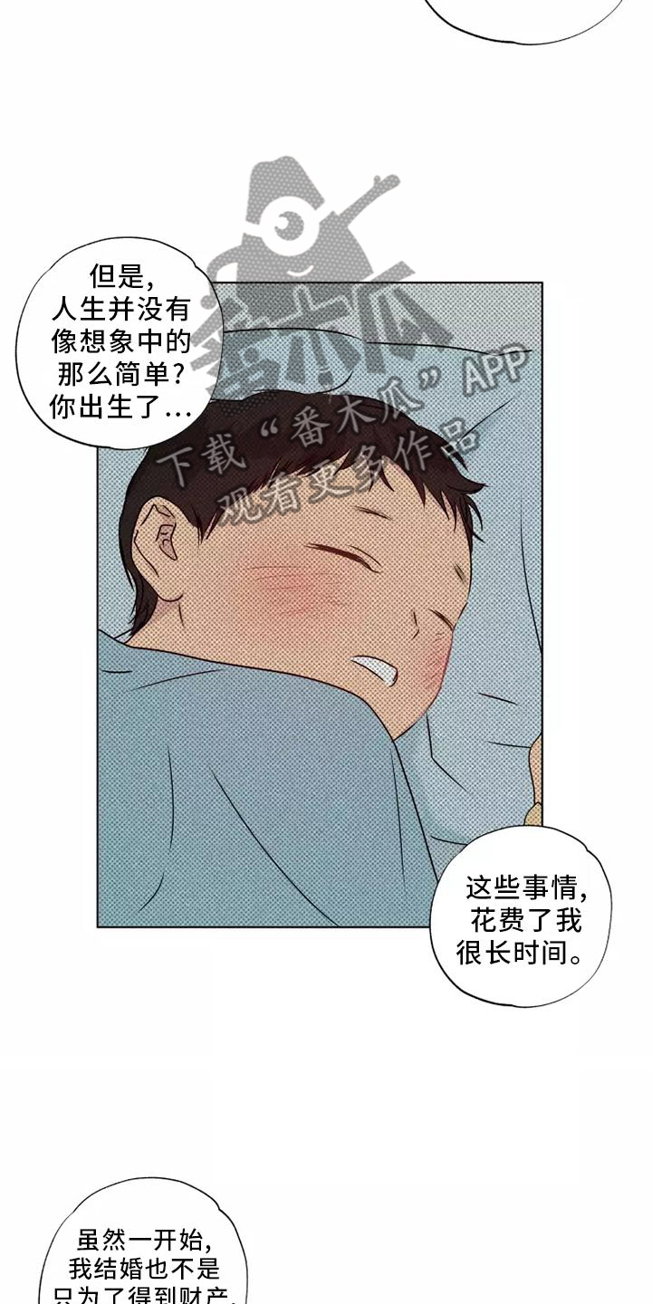 第41章：想做的事10