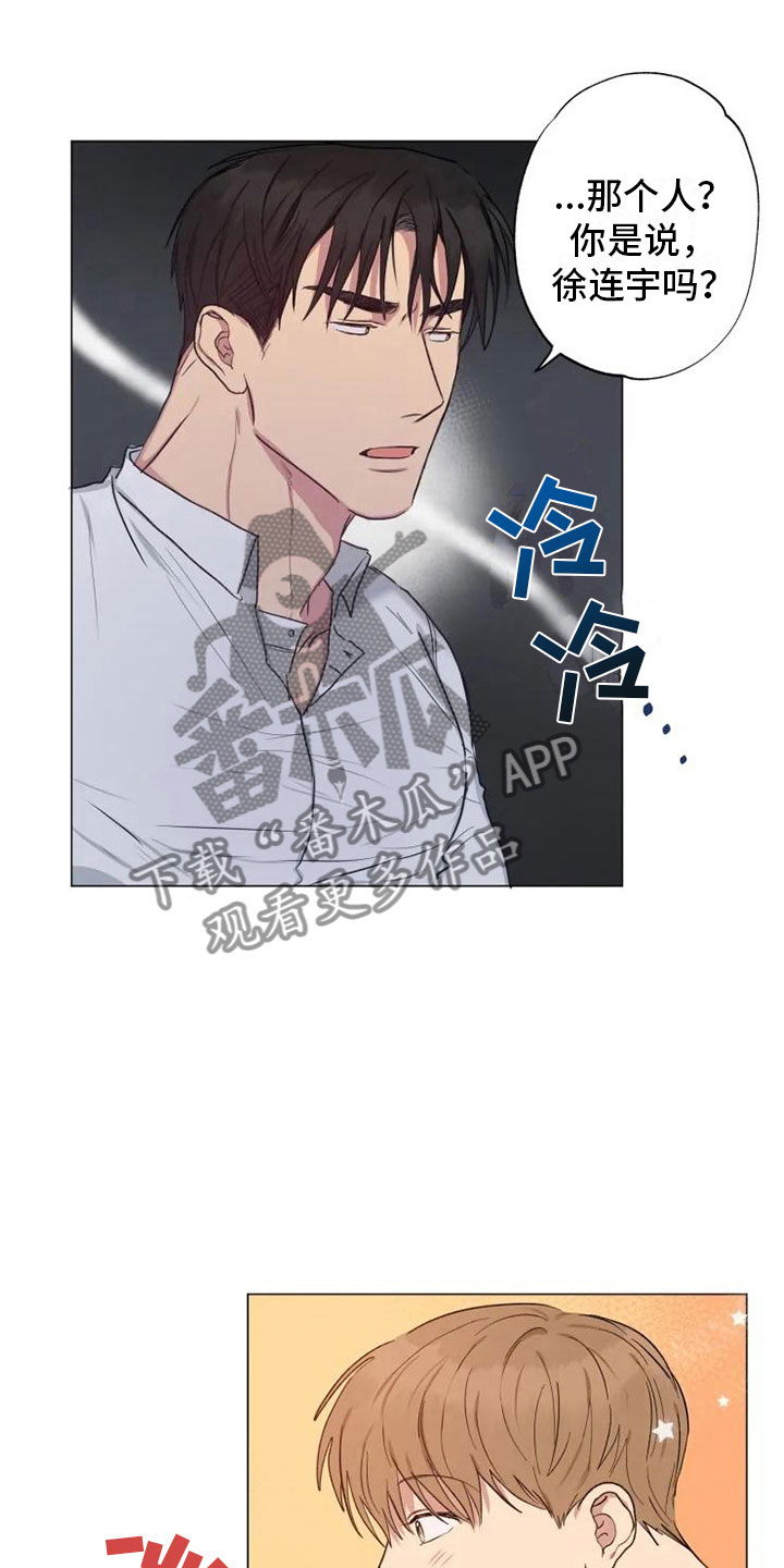 第11章：带回家了13