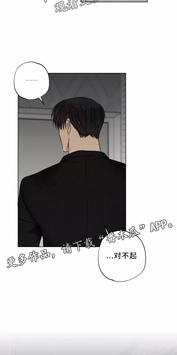 第39章：顺从10