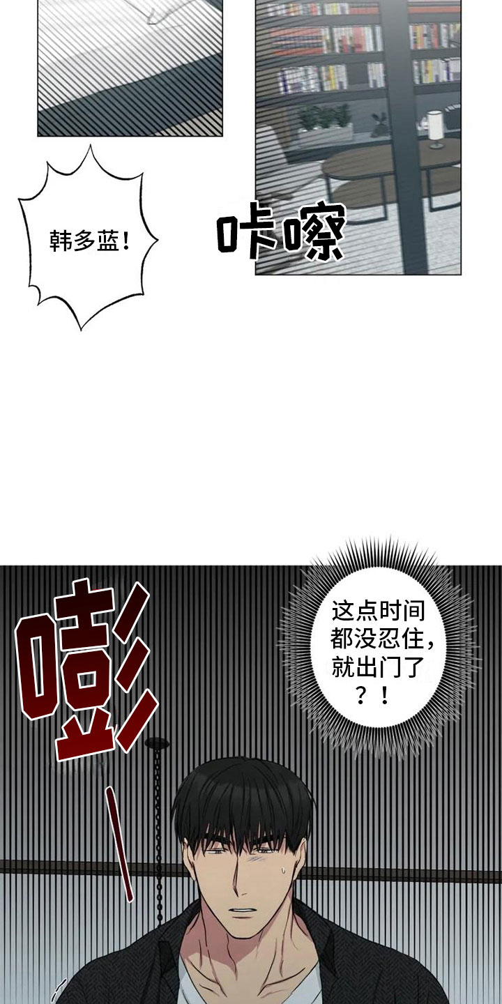 第15章：消失的他17
