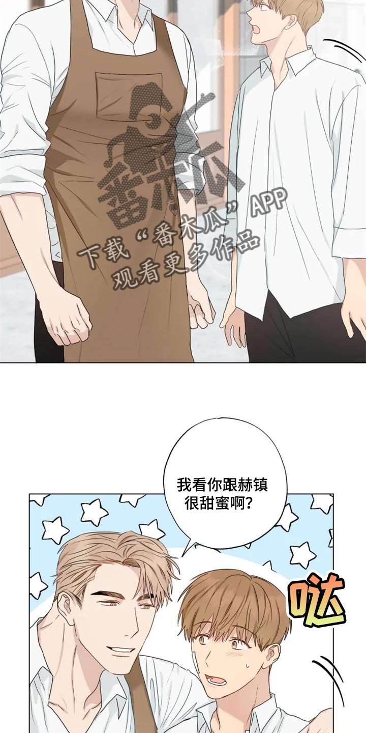 第21章：你看我怎么样3