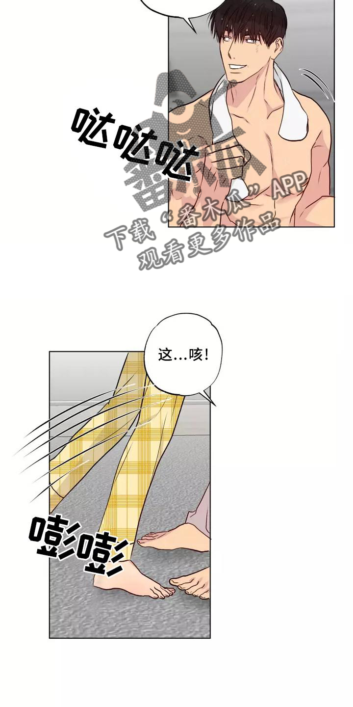 第49章：警告17