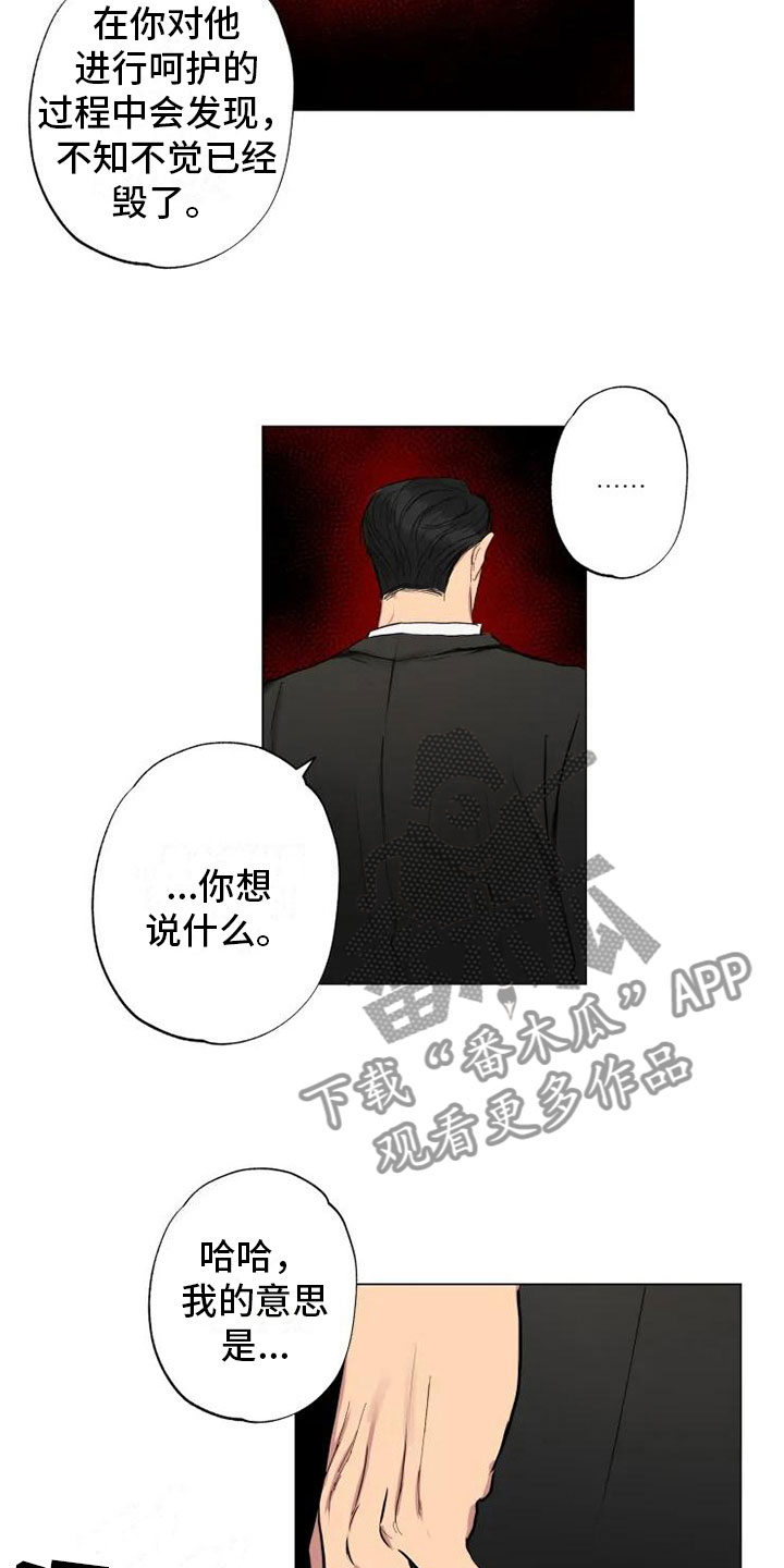 第9章：对话中断17