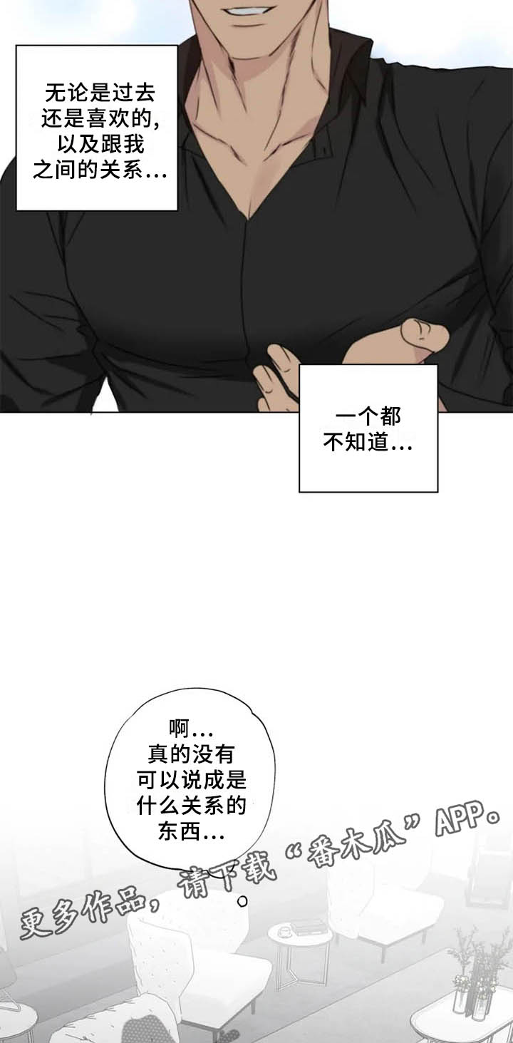 第36章：行不通11