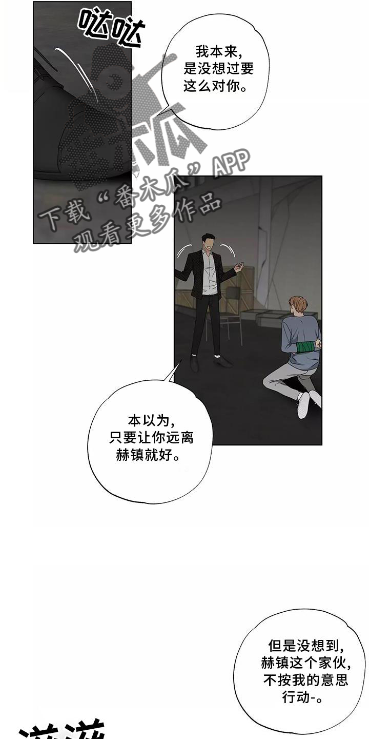 第45章：搭救2