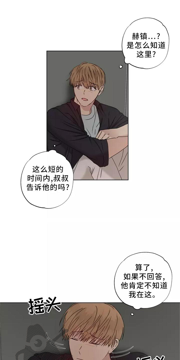 第38章：质问0