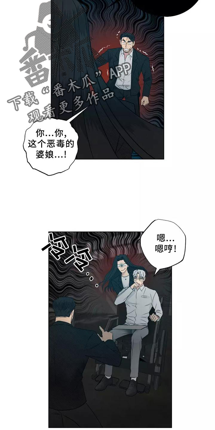 第46章：老熟人14