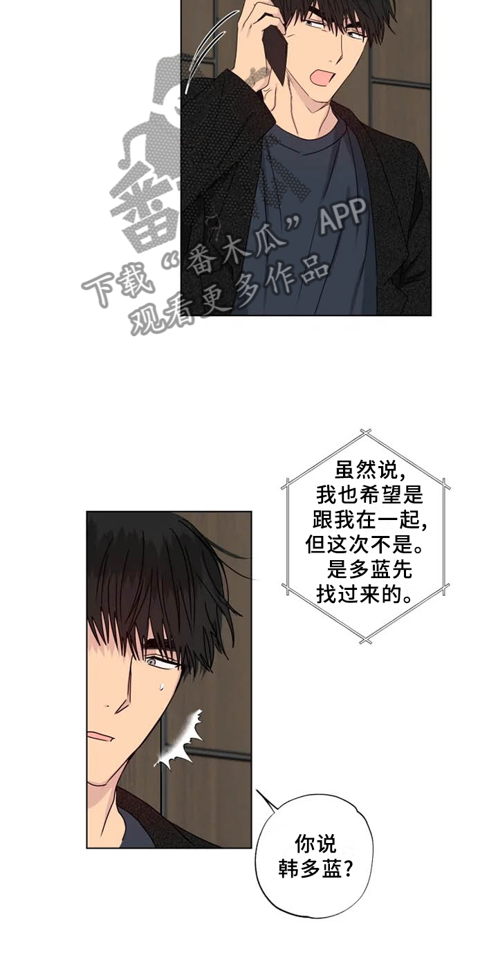 第37章：伤心6