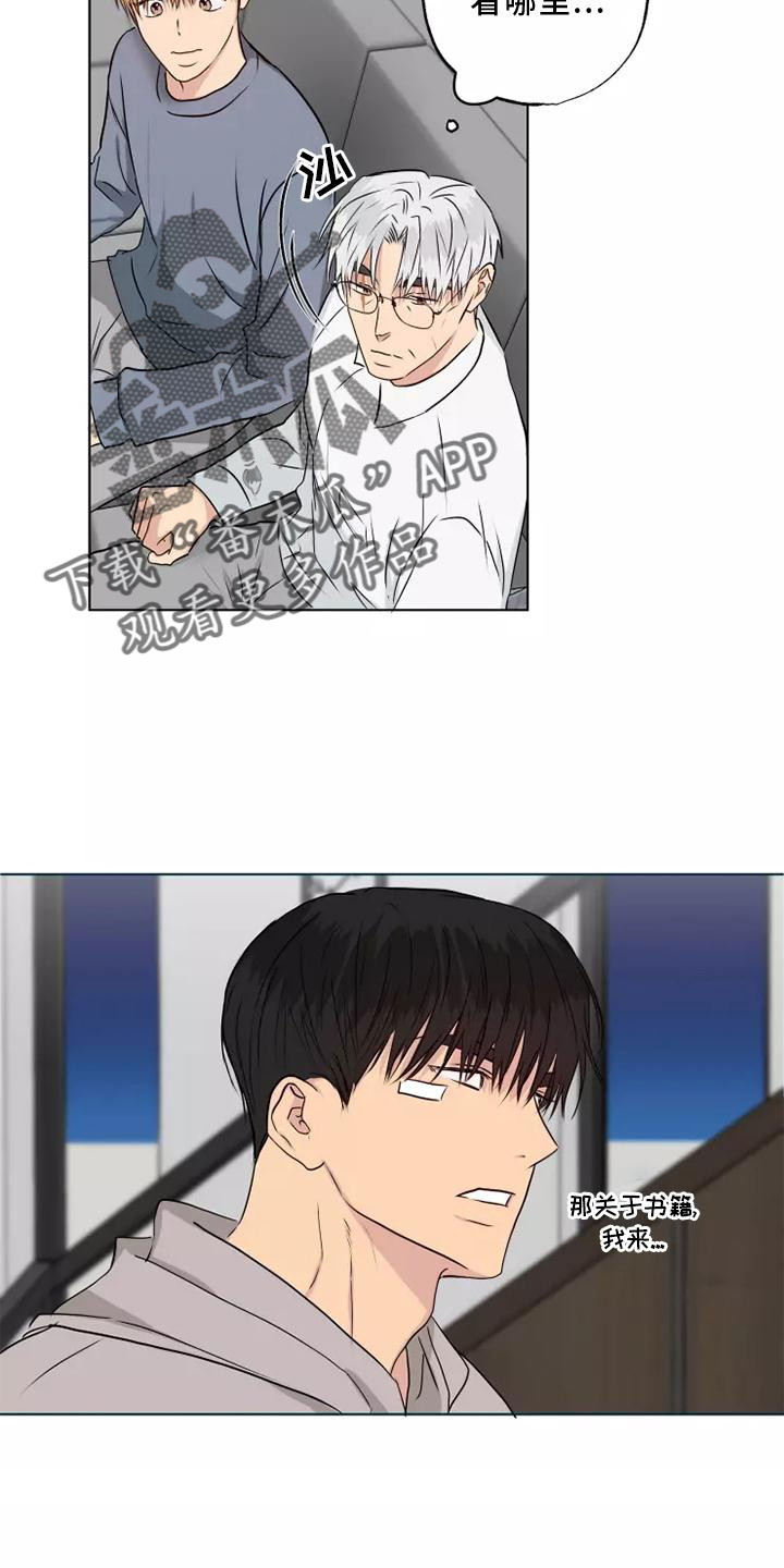 第49章：警告2