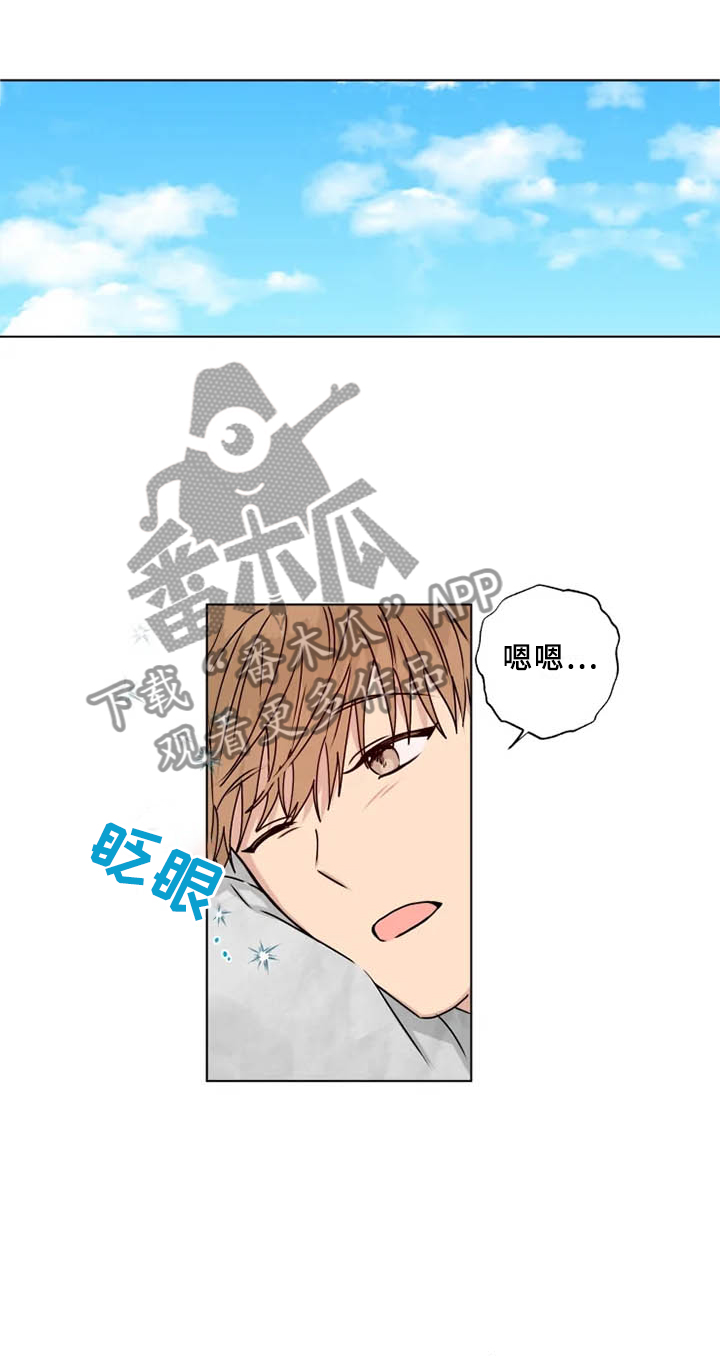 第34章：意料之外0