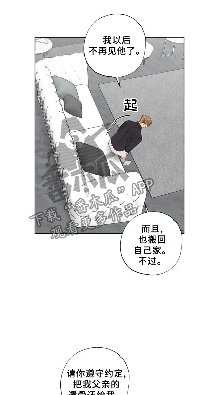 第36章：行不通13
